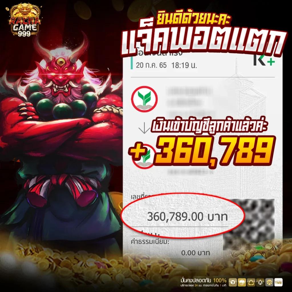 ยูฟ่าสล็อต369 คาสิโนออนไลน์ครบวงจร สล็อตแตกง่าย สมัครง่ายจัดเต็ม
