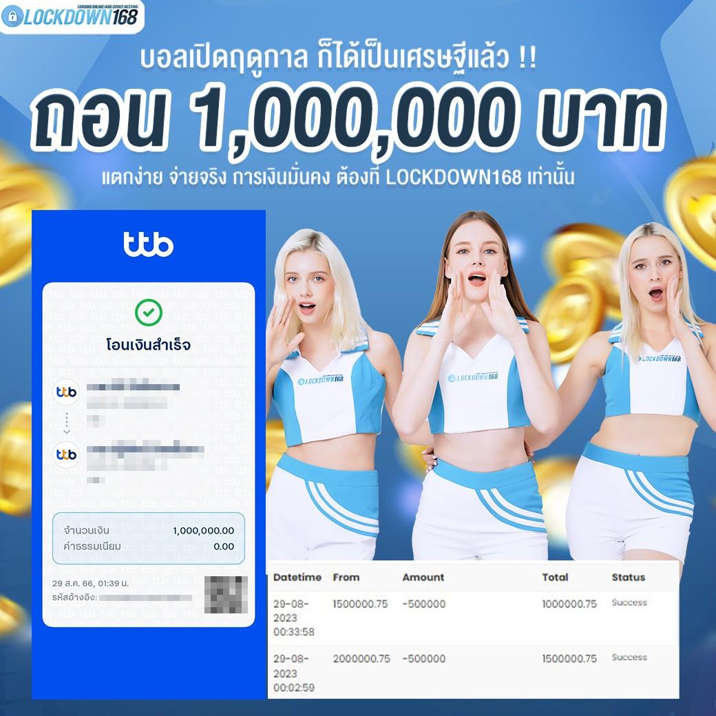 ยูฟ่าสล็อต เว็บตรง สล็อต ฝากถอนออโต้ ไม่ผ่านเอเย่นต์ 2026