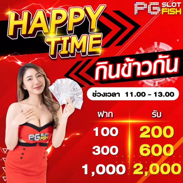 ยูฟ่าเบท168 VIP คาสิโนออนไลน์ครบวงจร มาตรฐานระดับแนวหน้าในไทย