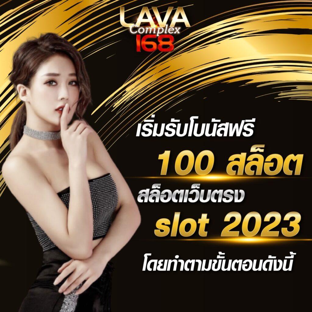 ยูฟ่าเบท168 คาสิโนออนไลน์ เว็บตรง มั่นคง บริการทันสมัย