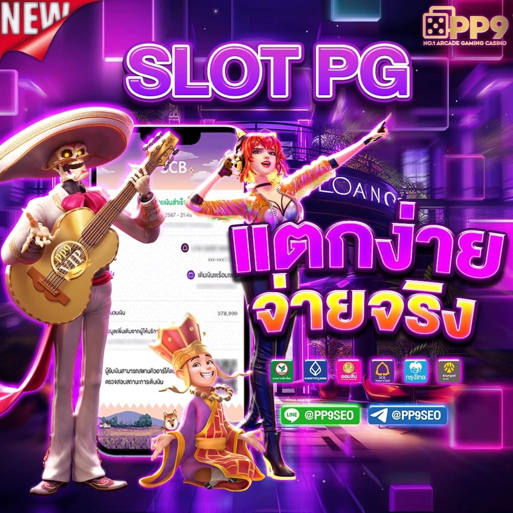 ยูฟ่าเบท777 เว็บคาสิโนชั้นนำ พร้อมโปรโมชั่นสุดคุ้มที่สุดในไทย