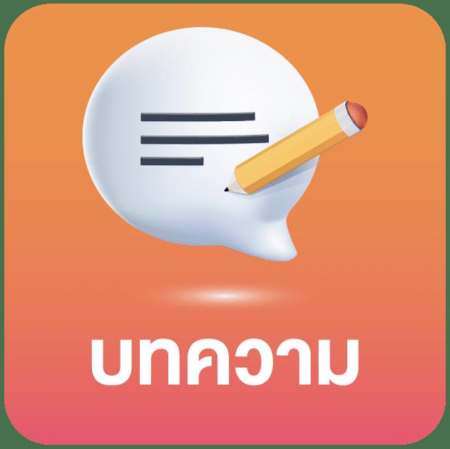ยูฟ่าเบท888 คาสิโนออนไลน์ยอดนิยม ครบจบในที่เดียว ปลอดภัยมั่นคง