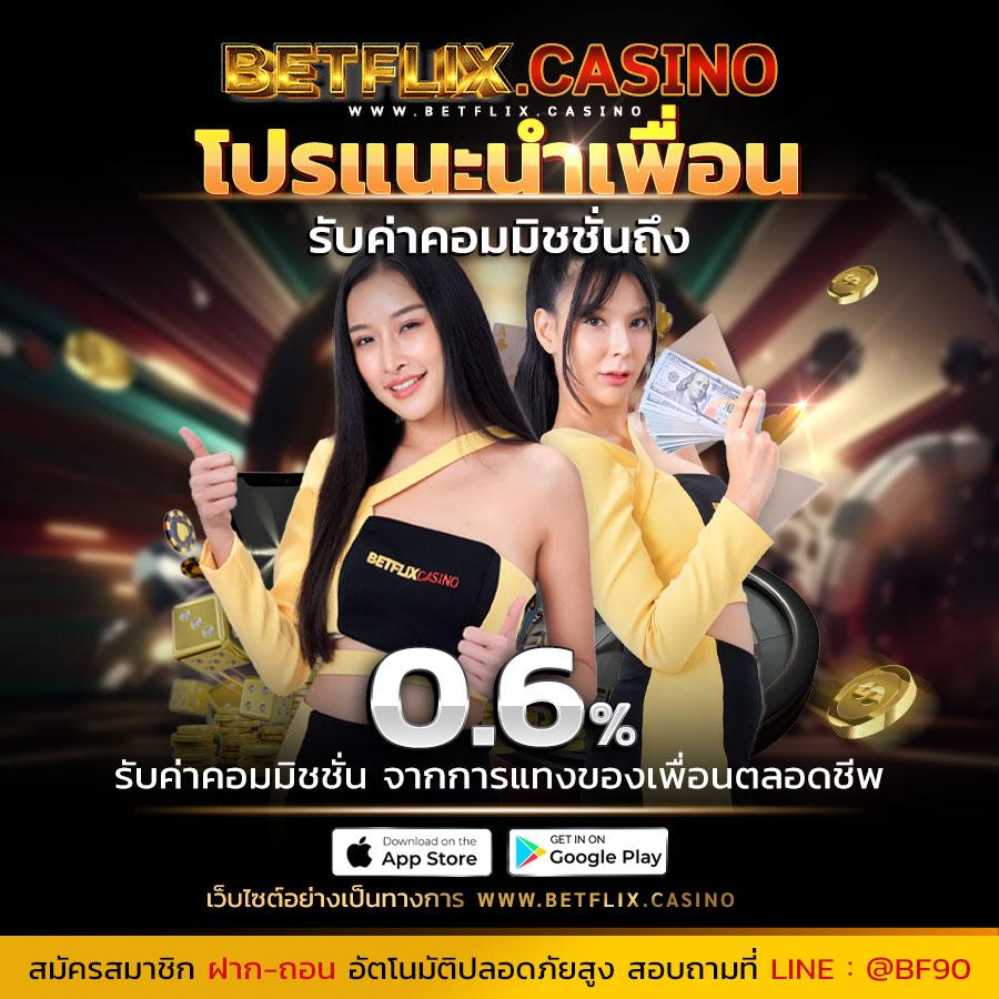 ยูฟ่าเบท911 เว็บเดิมพันสุดฮิต รวมเกมสุดมันส์ ระบบเสถียร 2024
