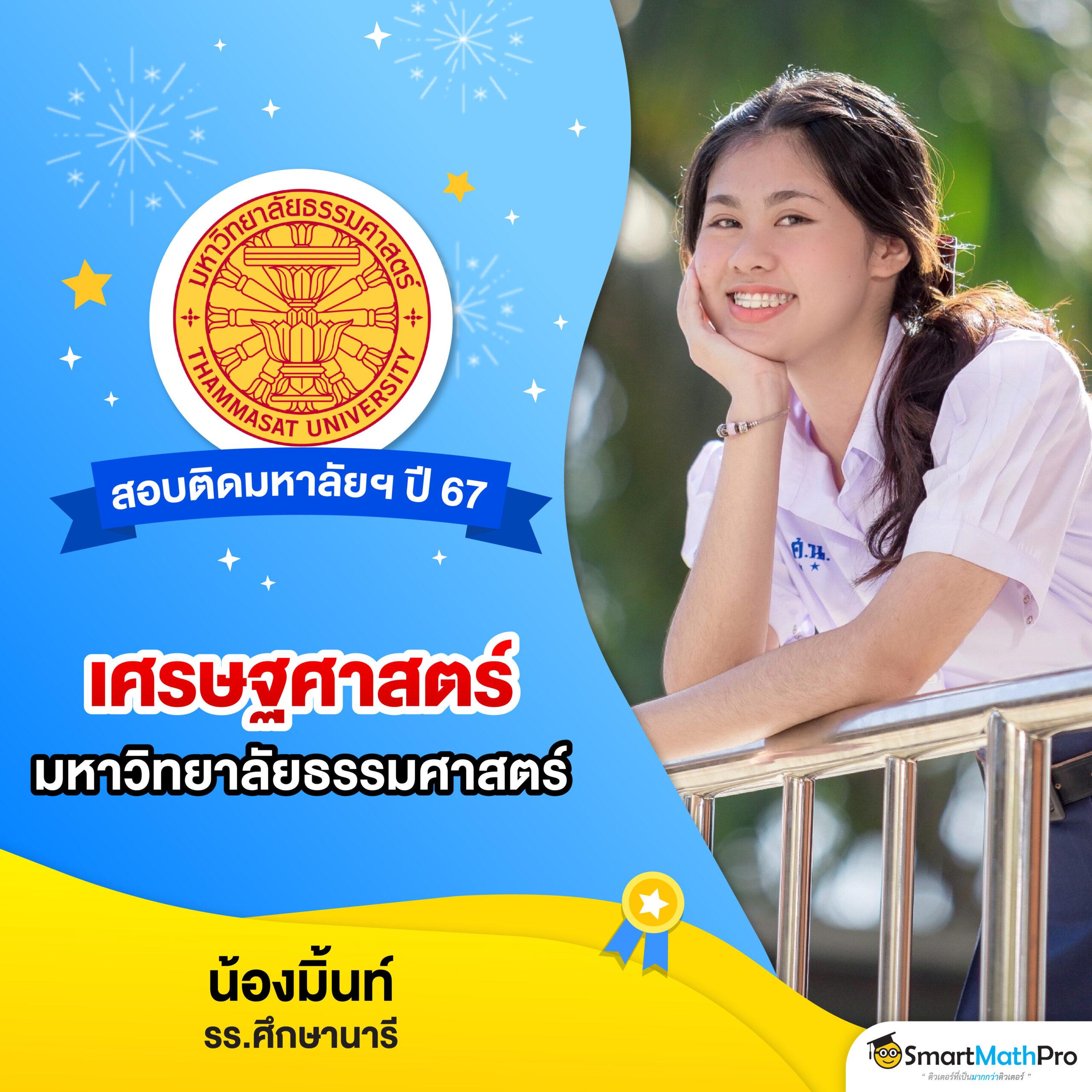 ยูฟ่าเบท 168 ศูนย์รวมความบันเทิงคาสิโนออนไลน์ระดับแนวหน้าในไทย