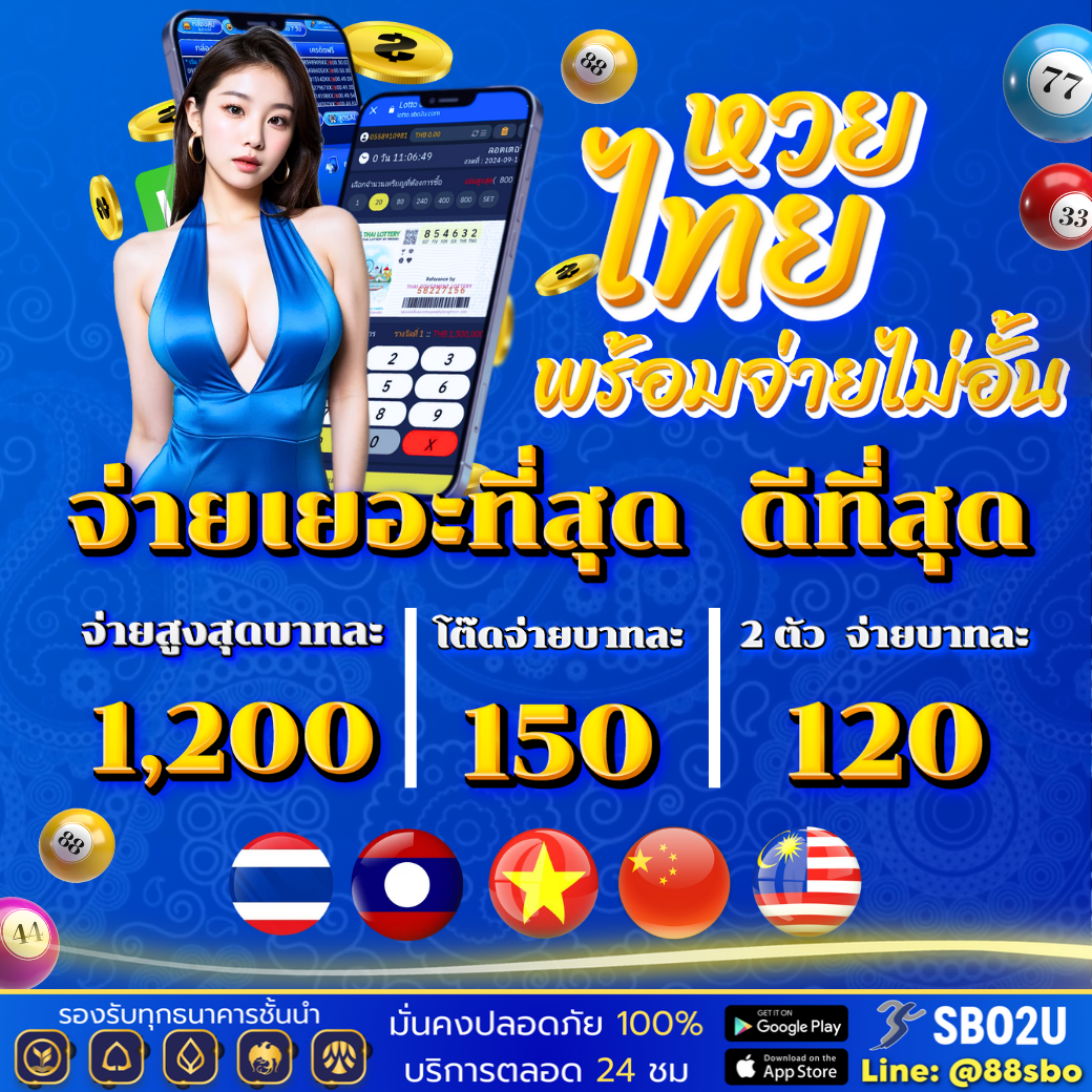 ยูฟ่าเบท 888 แพลตฟอร์มพนันออนไลน์ รวดเร็ว ปลอดภัย สร้างรายได้ง่าย