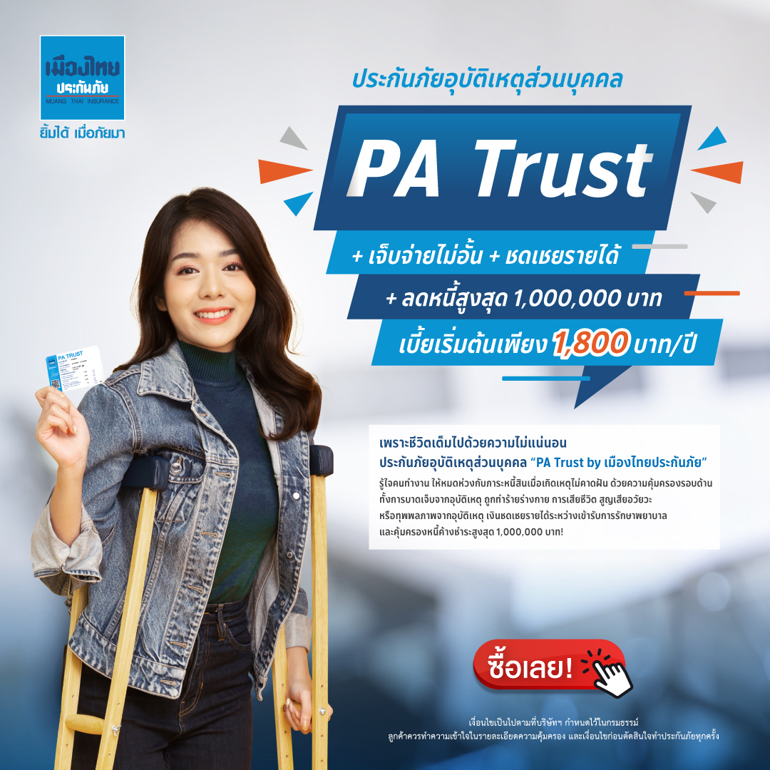 ยูฟ่าเบท เว็บตรงแทงบอลออนไลน์ ครบทุกเกมเดิมพันที่ดีที่สุด
