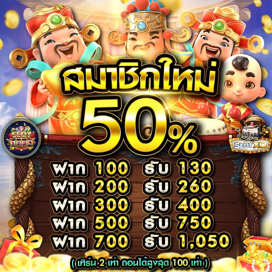 ยูฟ่าเว็บตรง สุดยอดแพลตฟอร์มคาสิโนออนไลน์ แทงบอลง่าย ฝากถอนเร็ว