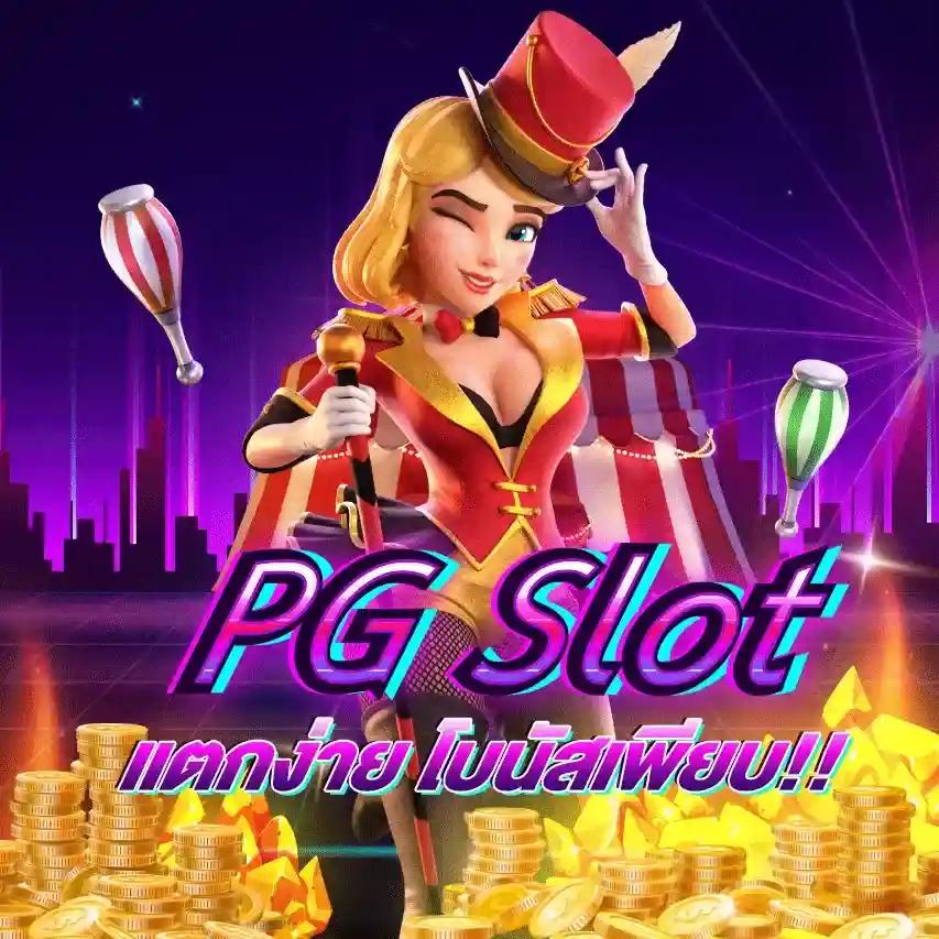 ยูฟ่าเอ็มวีพี เว็บตรงเกมคาสิโนออนไลน์ยอดนิยมอันดับ 1