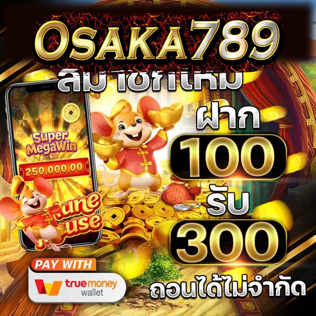ยูสเซอร์คาสิโนออนไลน์อันดับ1 พร้อมโปรโมชั่นสุดคุ้ม 2024