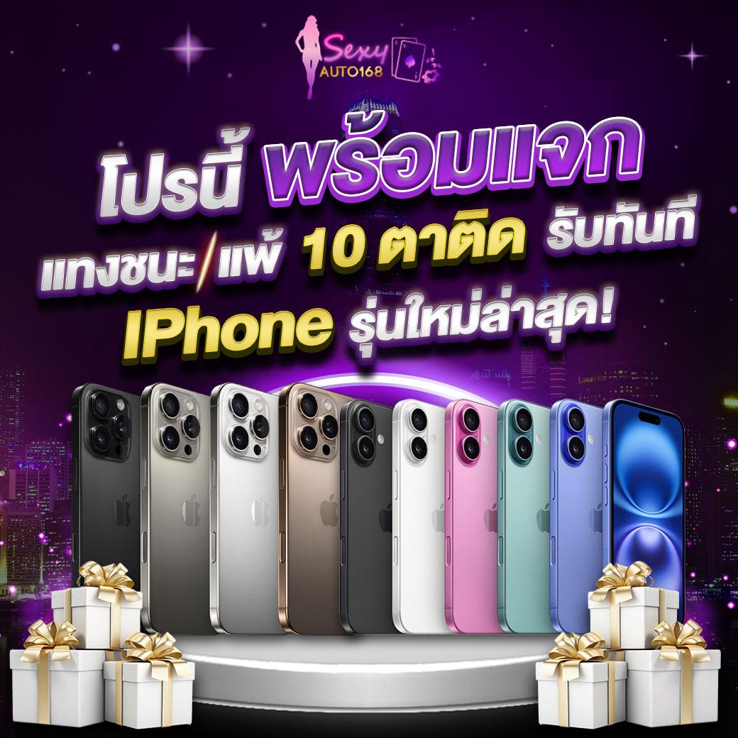 รับชมผลบอลสด พร้อมเทคนิคที่แมนยูชนะทุกแมตช์ที่ ผลบอลสด 7m 888