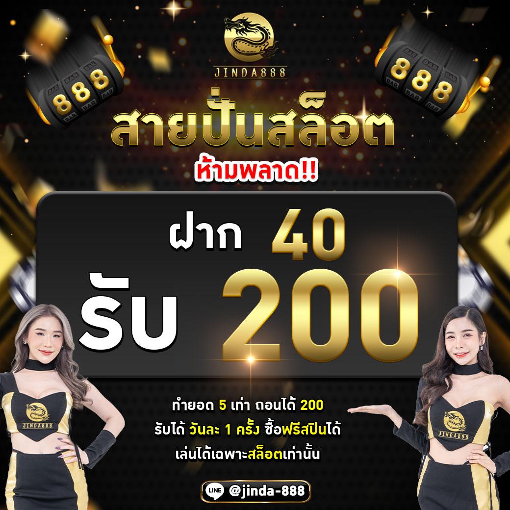 รับสปิน คาสิโนแห่งความสนุก พร้อมโปรสุดคุ้มทุกเวลาที่นี่