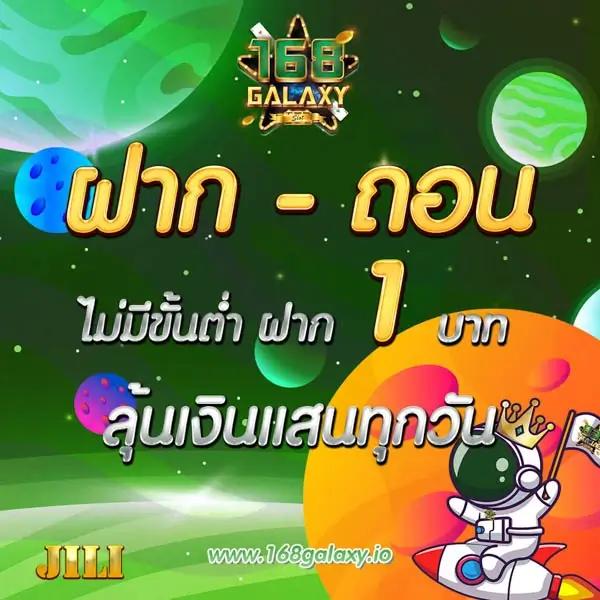 รับสปินฟรี เว็บตรง สล็อต ฝากถอนออโต้ ไม่ผ่านเอเย่นต์ 2026