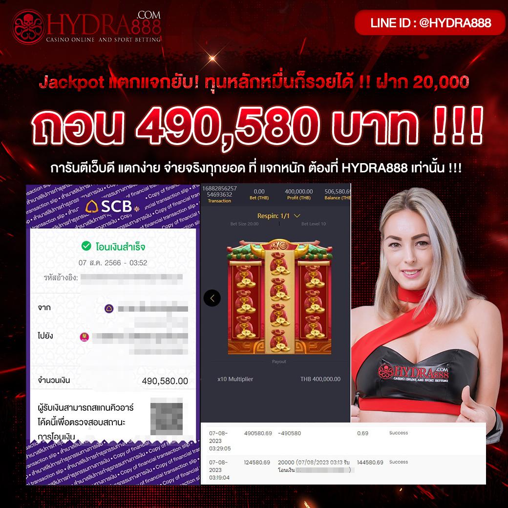 รับหวย24 เว็บตรง สล็อต ฝากถอนออโต้ ไม่ผ่านเอเย่นต์ 2026