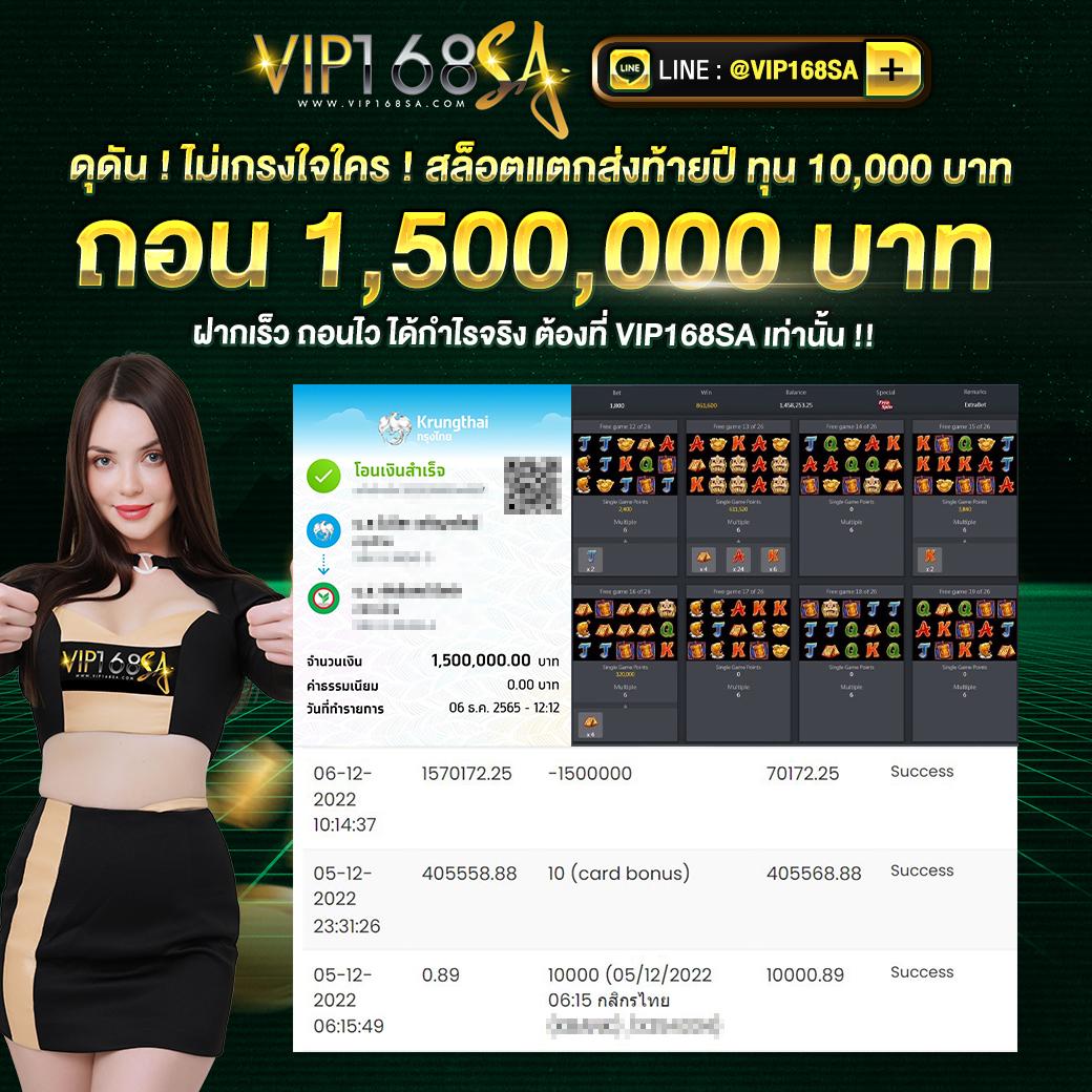รับเครดิตฟรี คาสิโนครบวงจร แจกทันที ไม่ต้องฝากก่อน