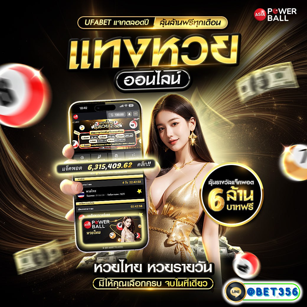 รับเครดิตฟรีกับ betflix auto สนุกได้เต็มที่ในคาสิโนออโต้ที่ดีที่สุด