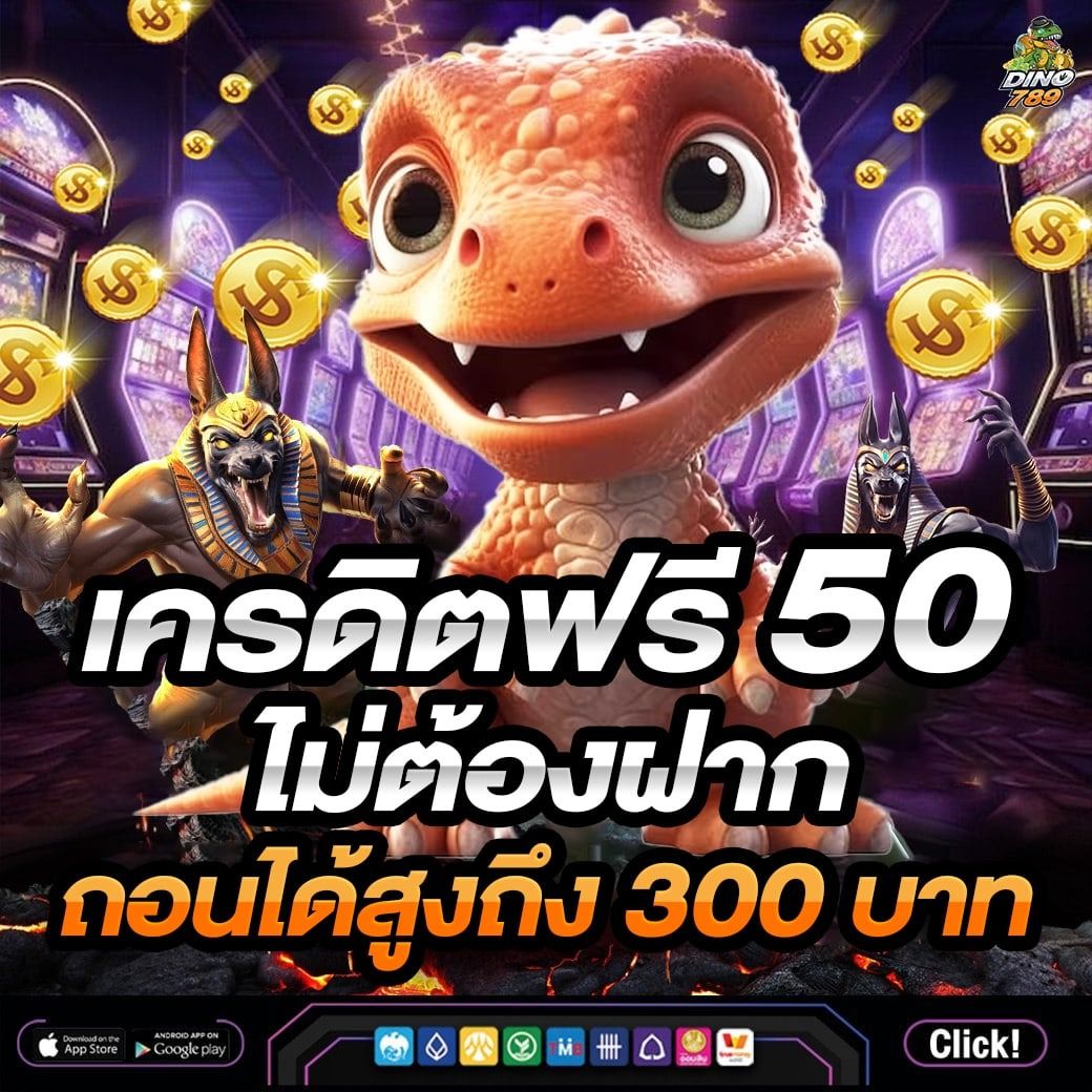 รูปสล็อตแตก คาสิโนออนไลน์อันดับหนึ่งที่เน้นความสนุกและทันสมัย