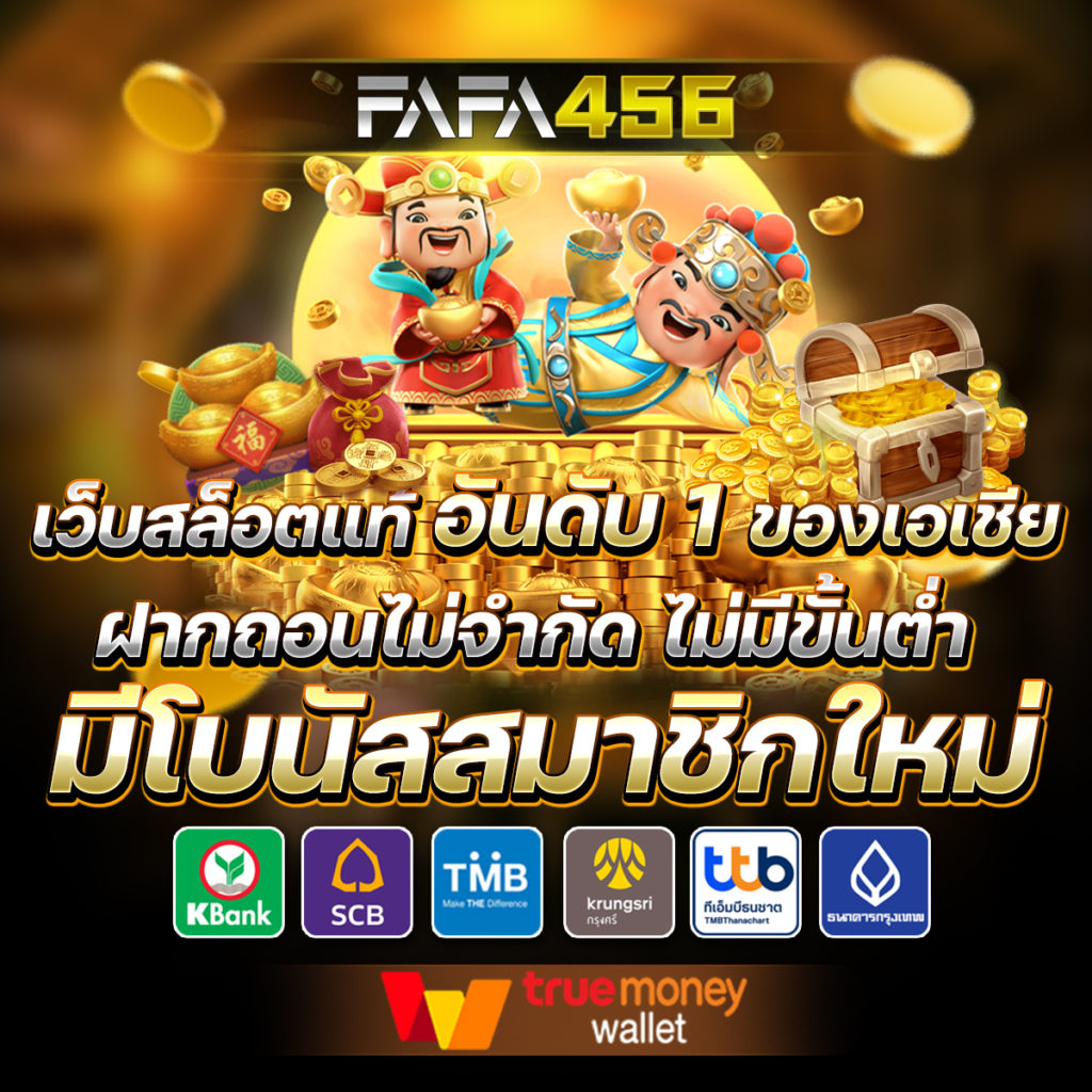 รวมสล็อตทดลองเล่น เกมใหม่ล่าสุดที่ครบครันในปี 2024