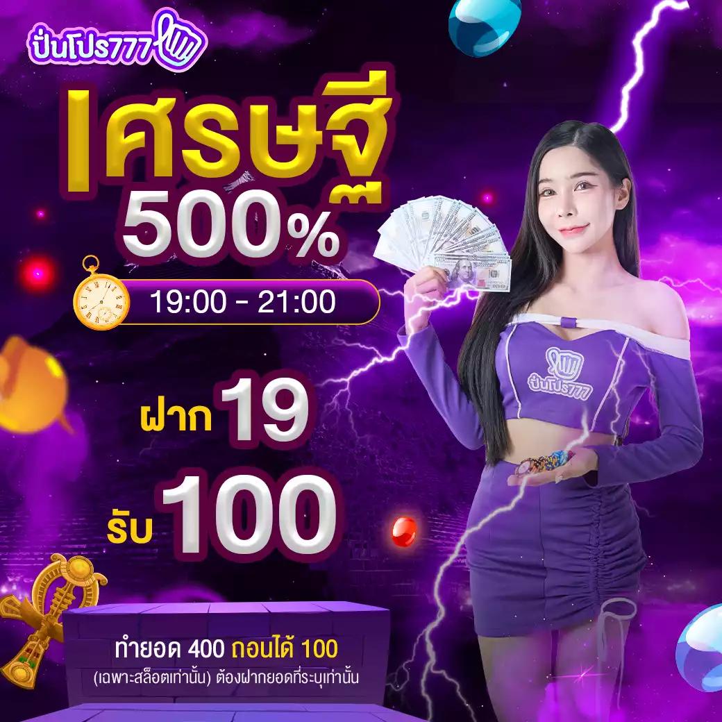 รวมเว็บสล็อต 168 แหล่งทำกำไรออนไลน์อันดับ 1 ที่นิยมในประเทศไทย