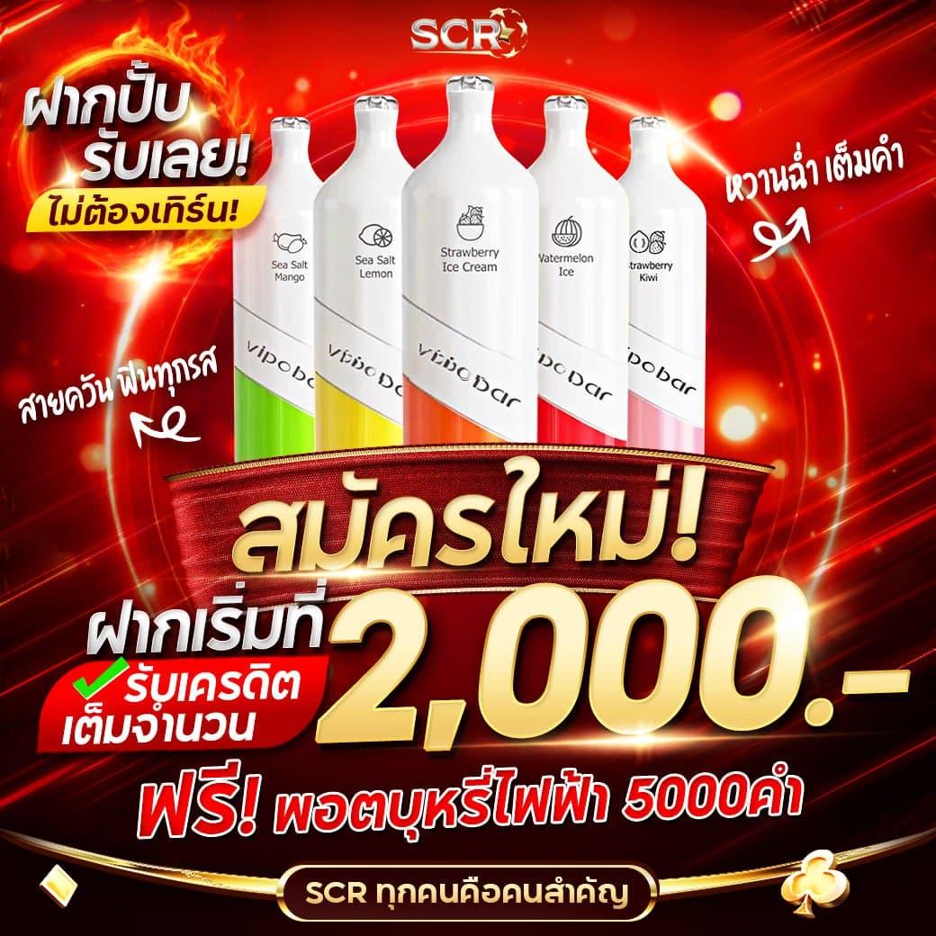 รวมเว็บสล็อต 777 เว็บตรงปลอดภัย เล่นง่าย จ่ายจริง อัปเดตล่าสุด 2024