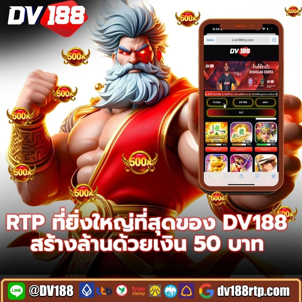 รวมเว็บสล็อต 888 เว็บตรง สล็อต ฝากถอนออโต้ 2026