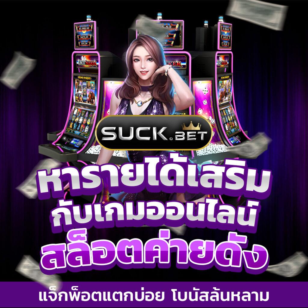 รวมโปรสล็อตสมาชิกใหม่100% รับโบนัสสูงสุดทันใจ รีบสมัครเลย