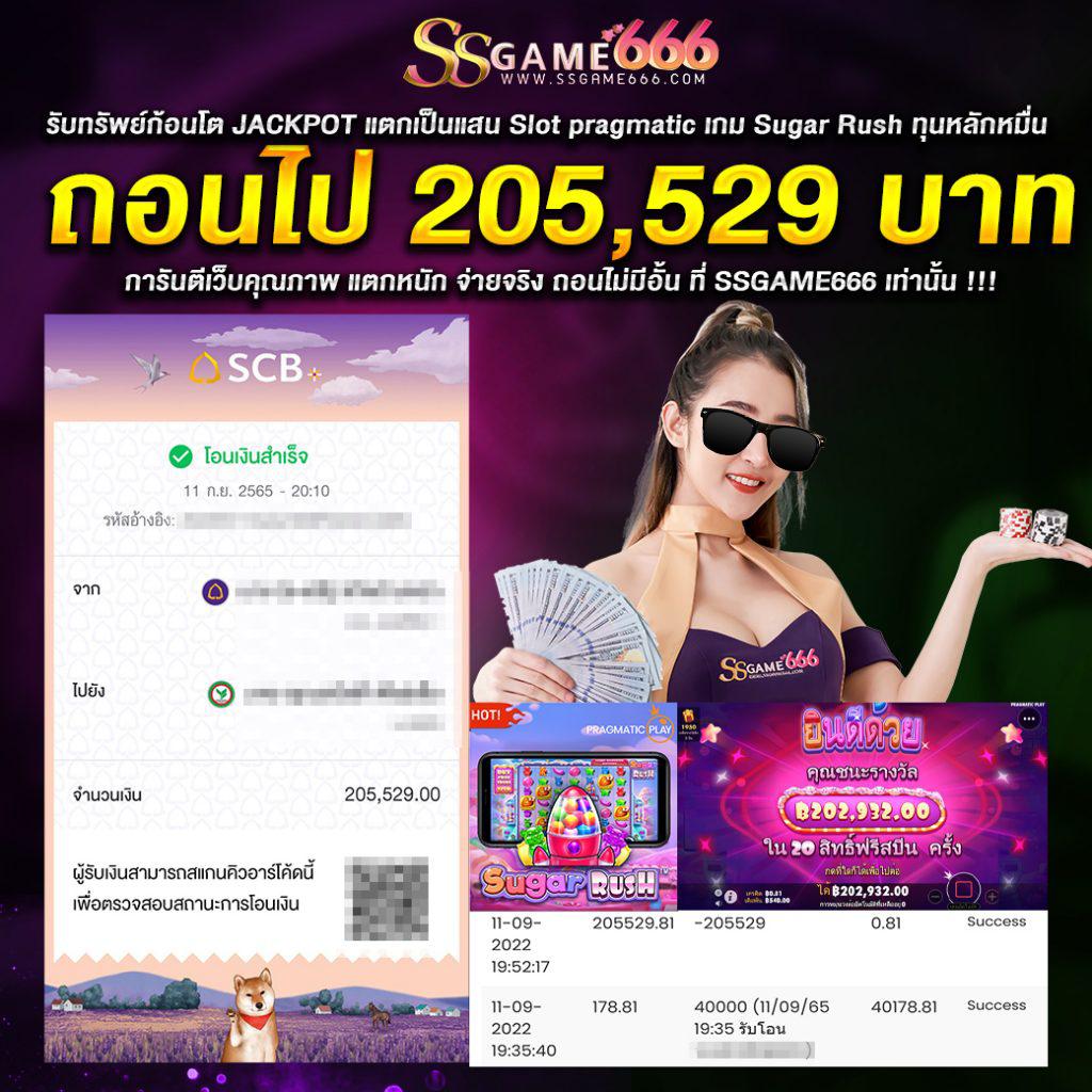 รวยจังสล็อต คาสิโนเว็บตรง เล่นง่าย แตกดีที่สุดในไทย