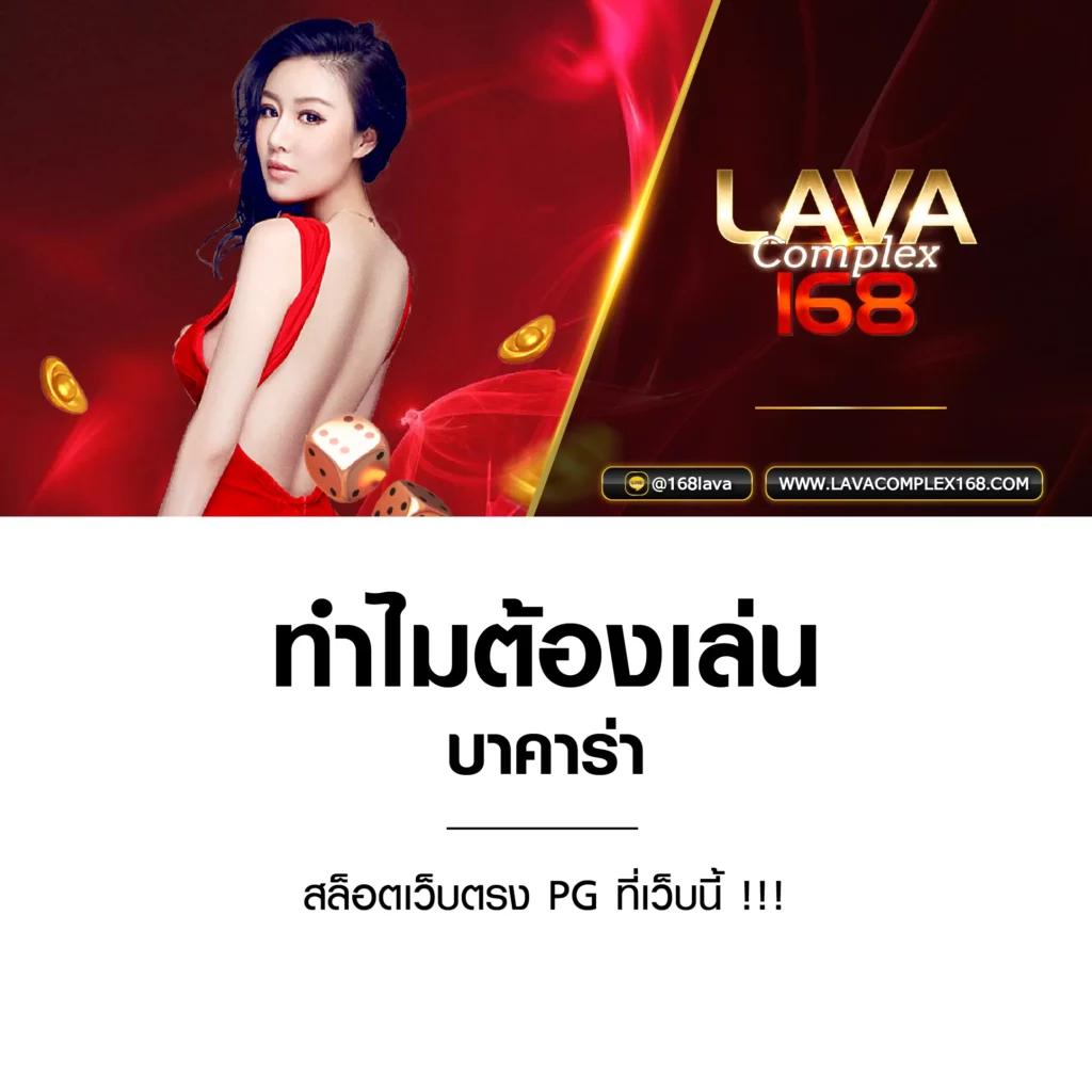 รวยแท้168 เว็บตรง สล็อต ฝากถอนออโต้ไม่ผ่านเอเย่นต์ 2026