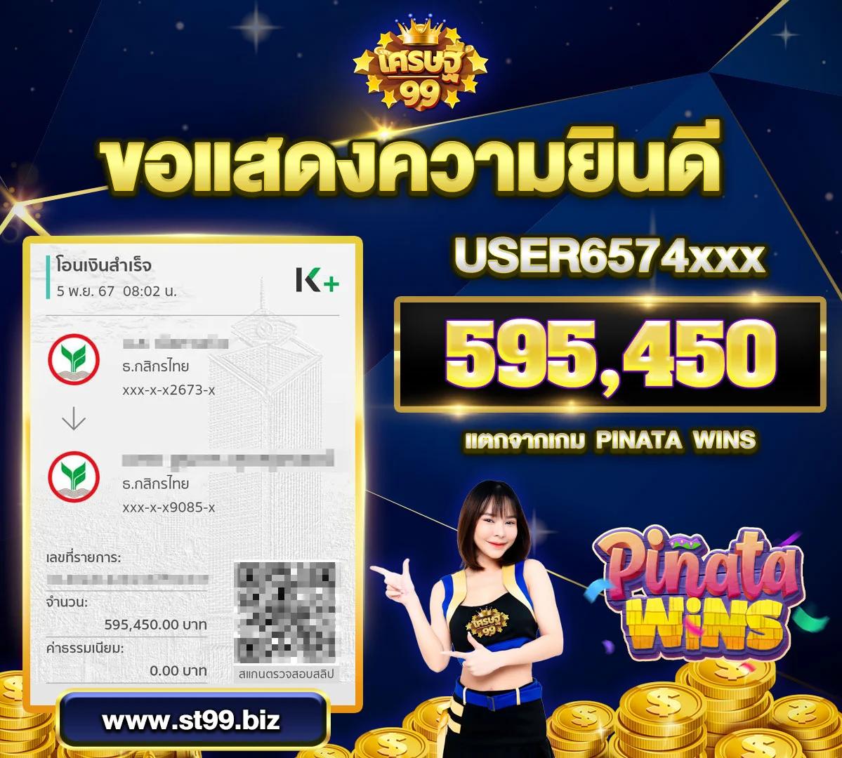 รวยแทร่168 เว็บตรง สล็อต ฝากถอนออโต้ ไม่ผ่านเอเย่นต์ 2026