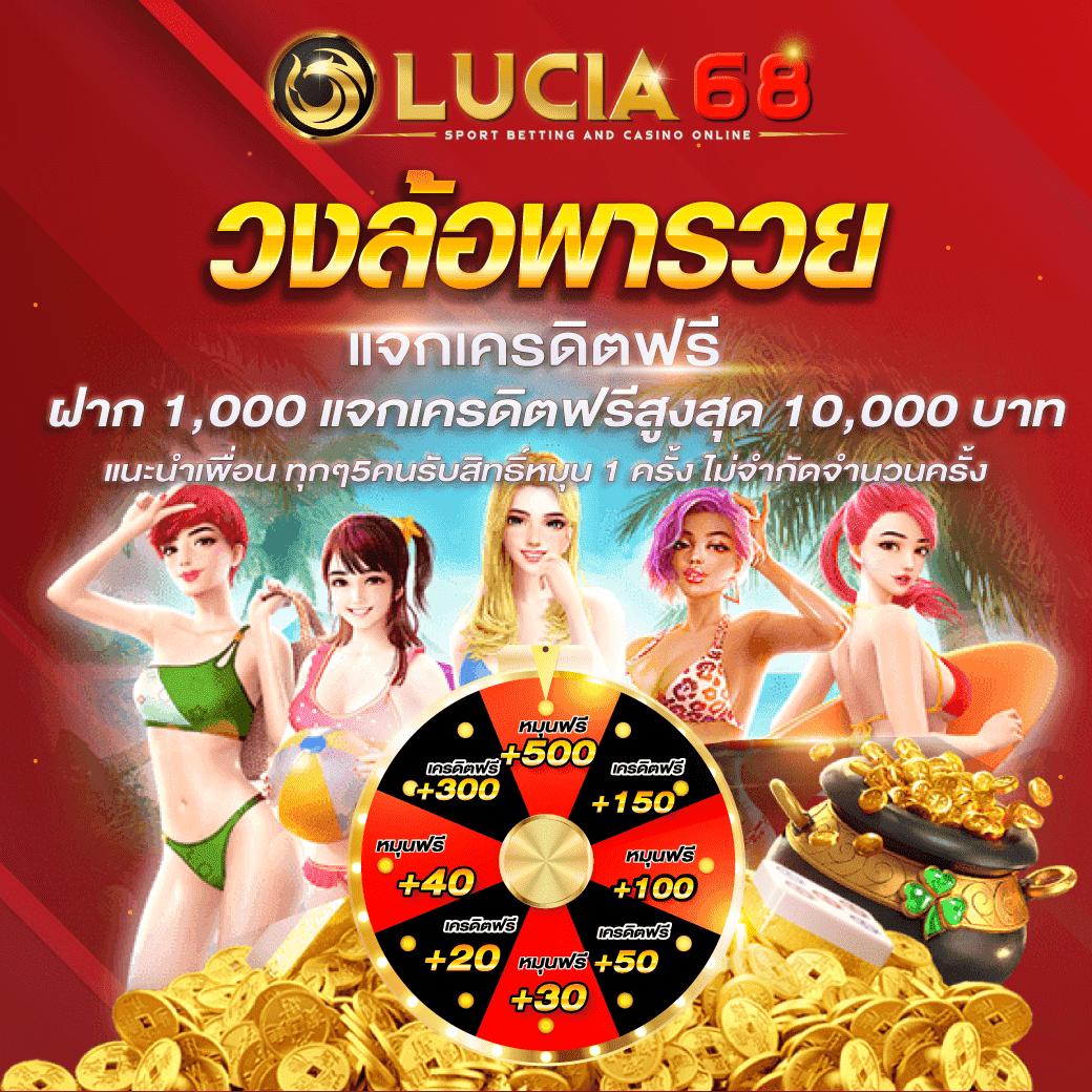 รา_fyonna คาสิโนออนไลน์ เว็บตรง ฝาก-ถอน ไม่มีขั้นต่ำ บริการทันใจ