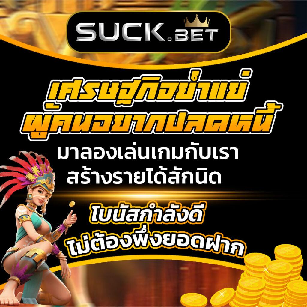 ราคา บอลคืนนี้ ฝาก-ถอนรวดเร็ว พร้อมเครดิตฟรีทุกวัน