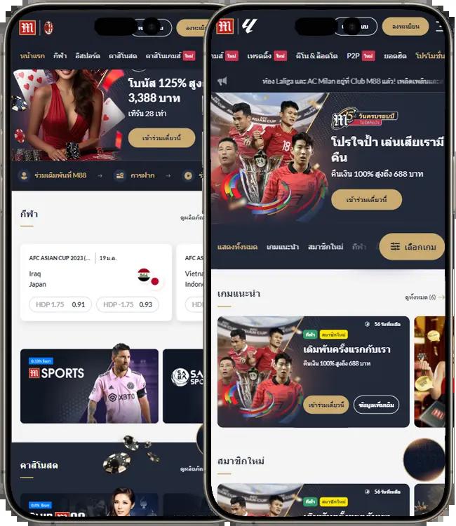 ราคาบอล8888 เว็บตรงเดิมพันครบจบในที่เดียว เว็บแทงบอลคุณภาพ
