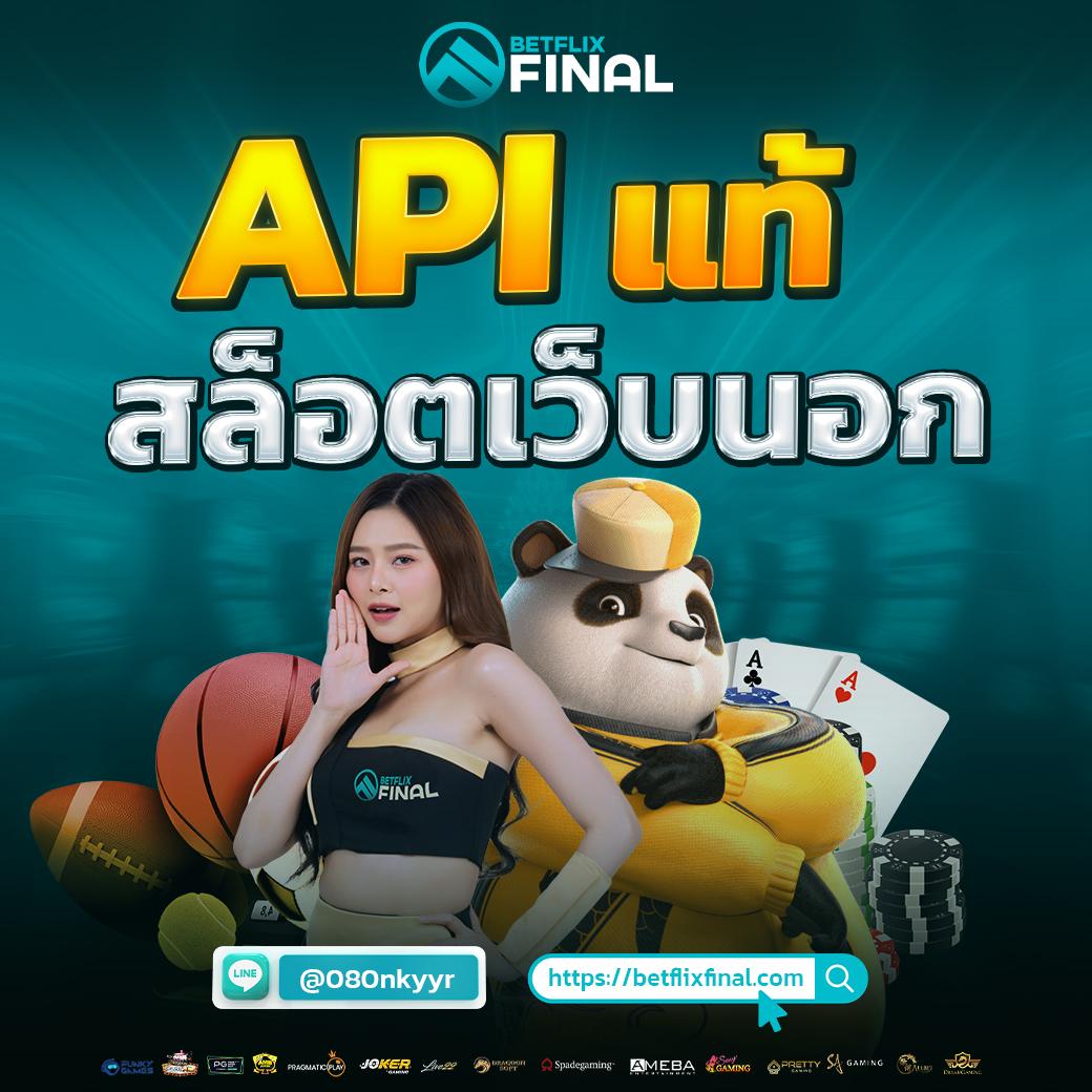 ราคาบอล วันนี้ ศูนย์รวมเดิมพันกีฬาออนไลน์ครบครัน เล่นง่ายได้เงินจริง