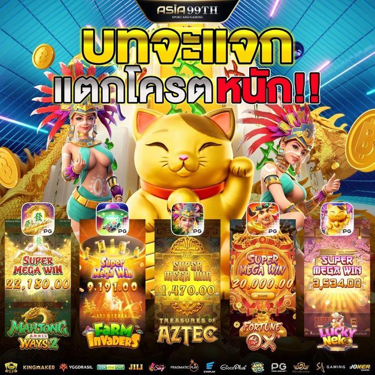 ราคาบอลวันนี้ gool วิเคราะห์ผลบอลสด ราคาบอลสุดแม่นยำในไทย
