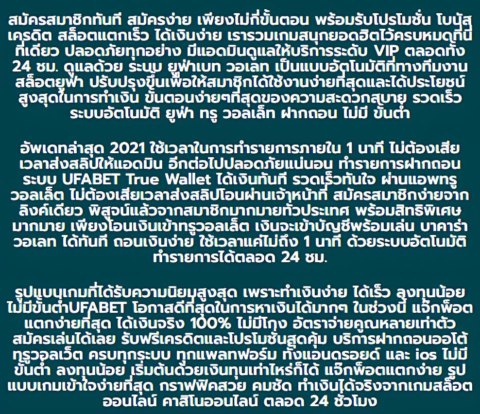 ราคาบอลวันนี่ คาสิโนสด เล่นง่าย จ่ายจริง ระบบทันสมัยในไทย