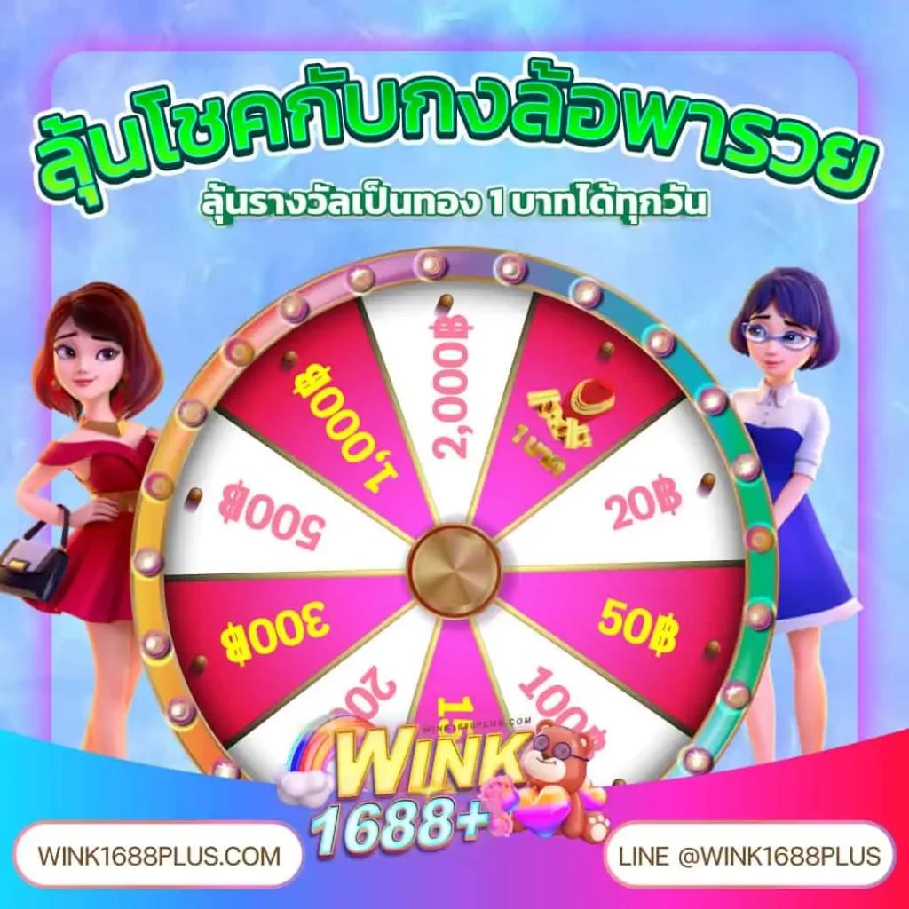 ราคาบอลวันนี้ บา้นผลบอล แทงบอลออนไลน์ครบจบในเว็บเดียว