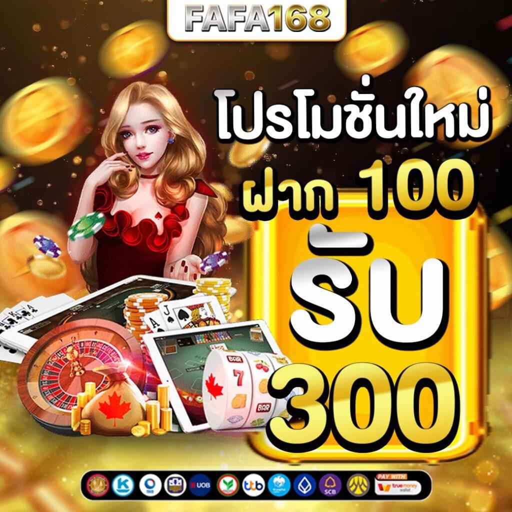 ราคาบอลวันนี้ วิเคราะห์แม่น ยุติธรรม ราคาดีที่สุดแห่งปี