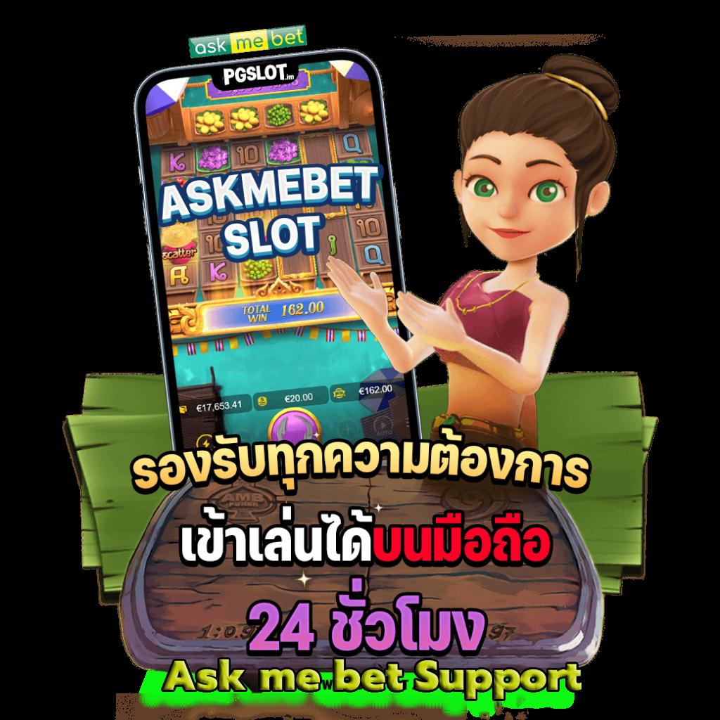ราคาบอลไหล888 เว็บแทงบอลทันสมัย ทีเด็ดแม่นยำ ครบทุกลีก