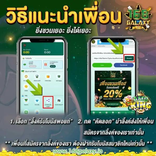 ราคาผลบอลสด คาสิโนออนไลน์ จ่ายจริง พร้อมเทคนิคทำเงินทุกเวลา