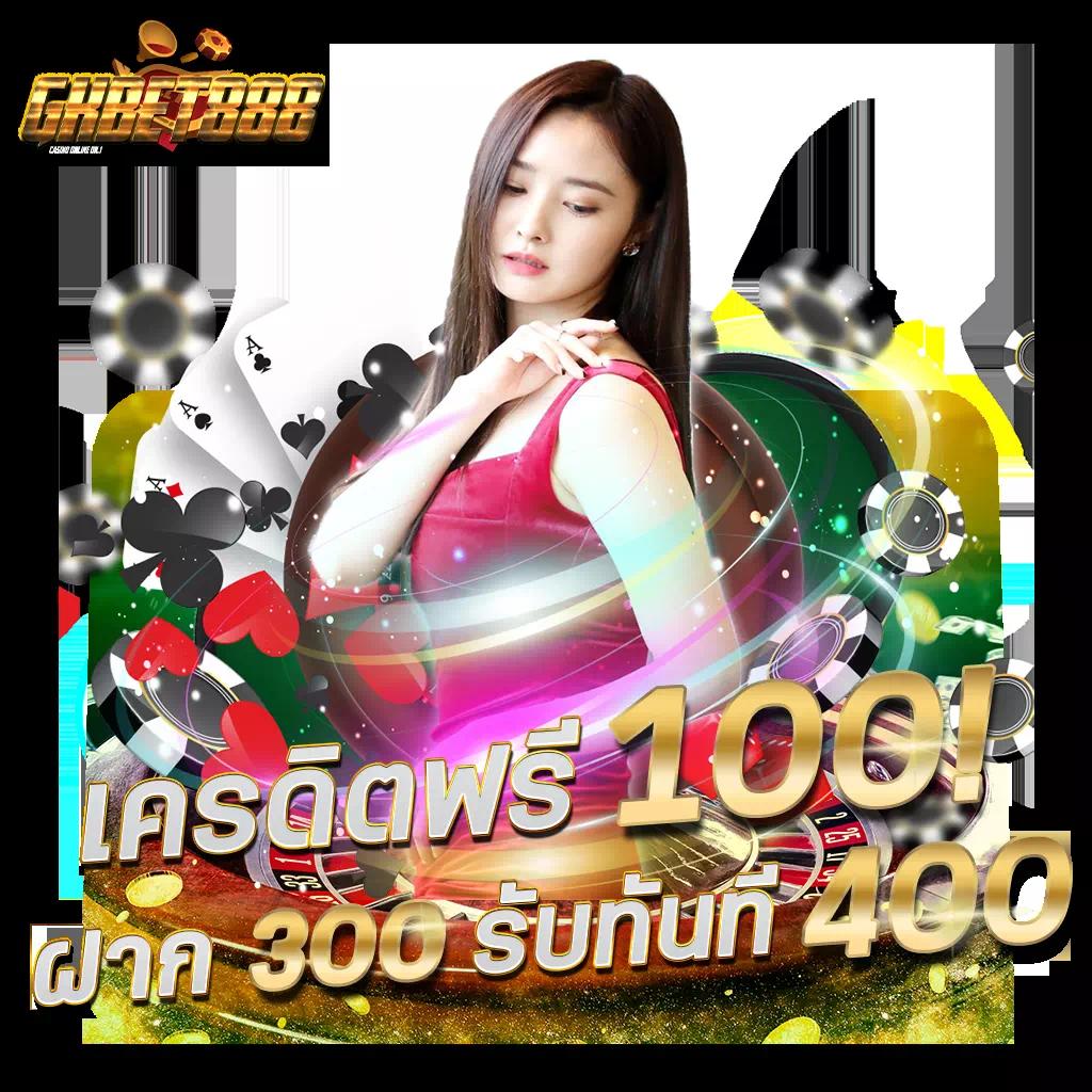 รายการบอล คาสิโนออนไลน์มิติใหม่ รวมเทคนิคเดิมพันมีความสนุกมากขึ้น