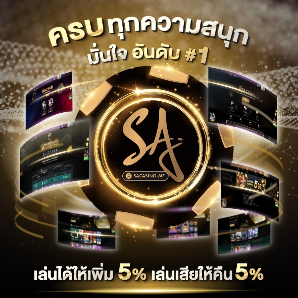 รายการฟุตบอลวันนี้ คาสิโนออนไลน์อันดับหนึ่ง พร้อมเครดิตฟรีและโปรโมชั่นสุดคุ้ม