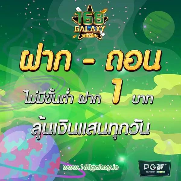 รายการลีก7m ศูนย์รวมเดิมพันกีฬาอันดับหนึ่งในไทย ที่นิยมที่สุด