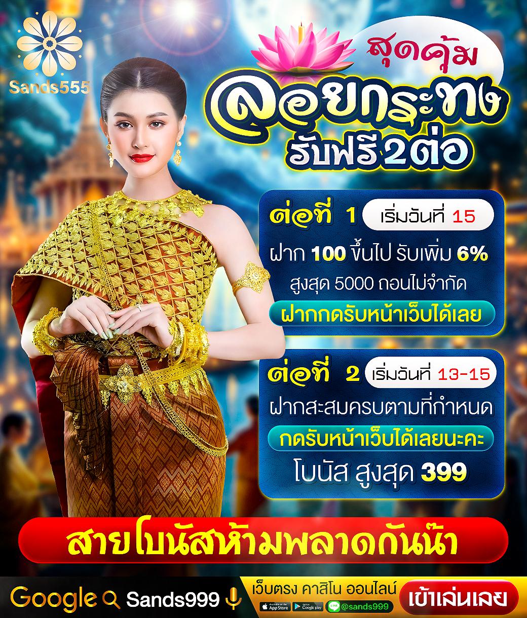 รายงานผลบอลสด สดทุกนัด ย้อนหลังล่าสุด ตลอดเวลา