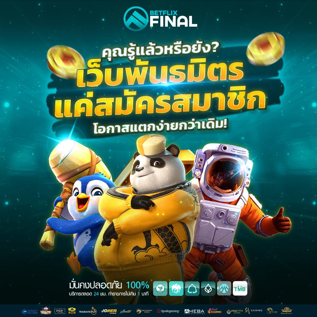 ร่ำรวย slot เว็บตรง สล็อต ฝากถอนออโต้ ไม่ผ่านเอเย่นต์ 2026