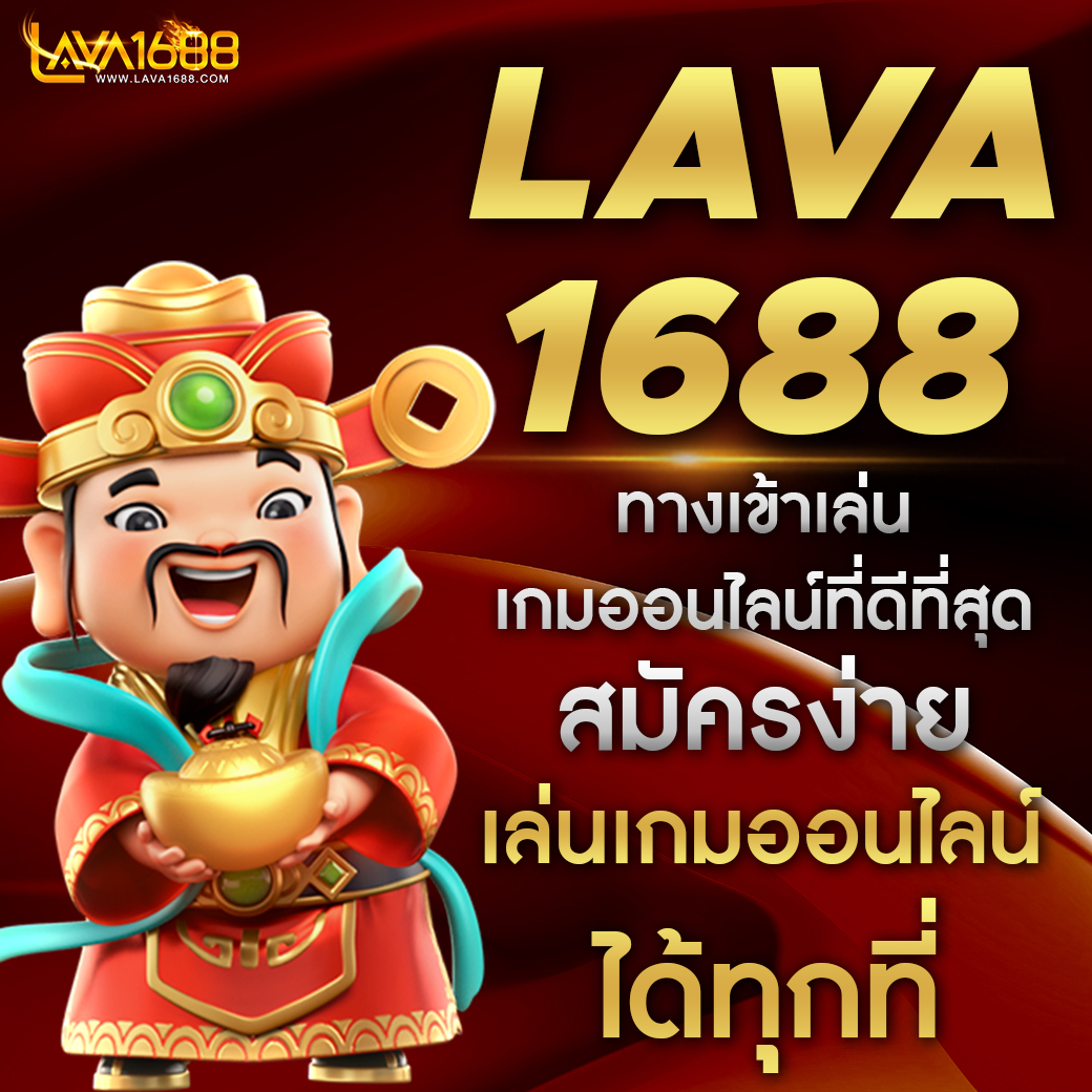 ลูกเซียนท้อ คาสิโนออนไลน์ครบวงจร แจ็คพอตแตกง่ายที่สุดในไทย