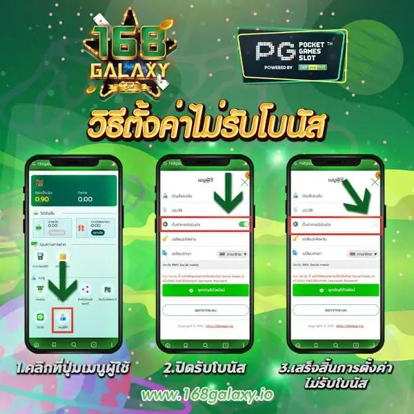 ลงทุนอย่างมั่นใจกับ ผลบอลสด คาสิโนออนไลน์อันดับหนึ่งล่าสุดในประเทศไทย