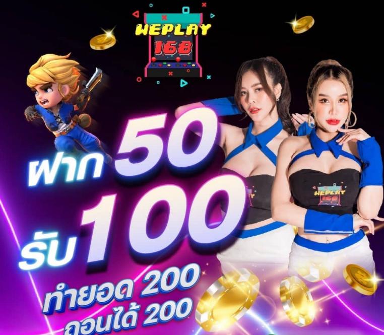 ลงทะเบียน รับเครดิตฟรี 188 ล่าสุด โปรโมชั่นสุดคุ้มสำหรับสมาชิกใหม่