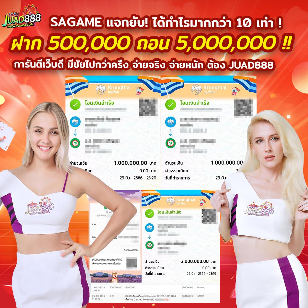 ลุ้นรวยง่ายที่ Lotto VIP คาสิโนออนไลน์อันดับหนึ่งของไทย สมัครฟรีวันนี้