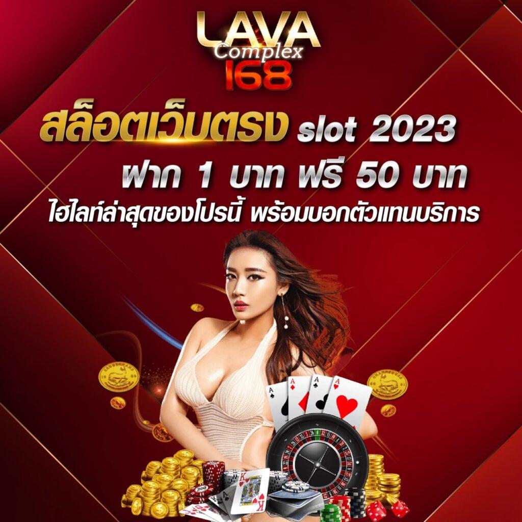 ล้นเป๋า คาสิโนออนไลน์ ฝากถอนไม่มีขั้นต่ำ โปรโมชั่นสุดคุ้ม