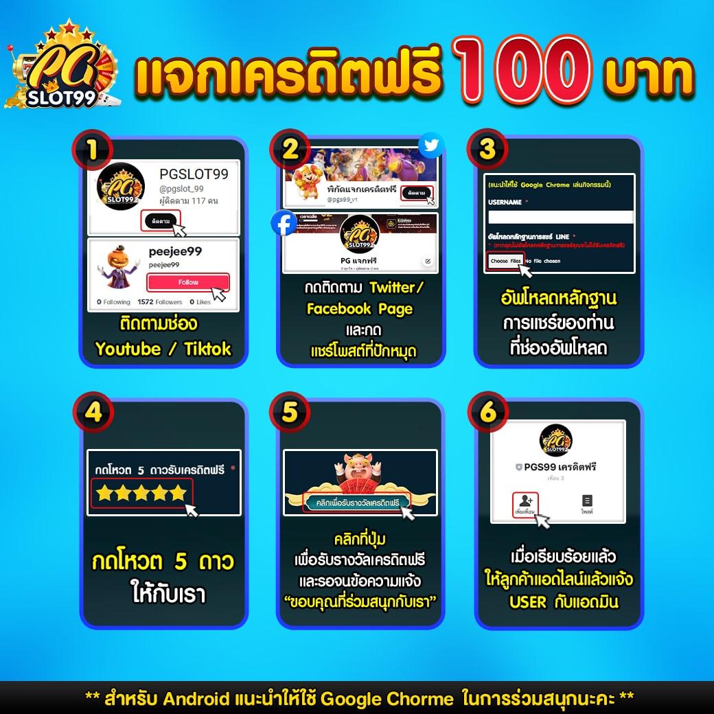 ลผลบอล เว็บตรง ครบทุกเกมเดิมพันอันดับ 1 ในไทย