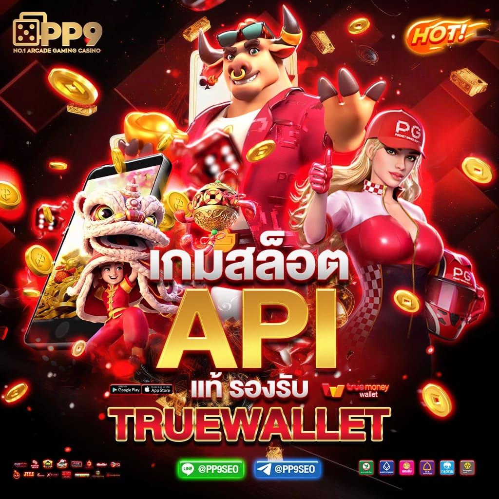 ลผลบอลสด เว็บคาสิโนอัปเดตใหม่ล่าสุด พร้อมเดิมพันมันส์ทุกวัน